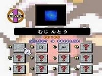 Mario No Super Picross, capture d'écran